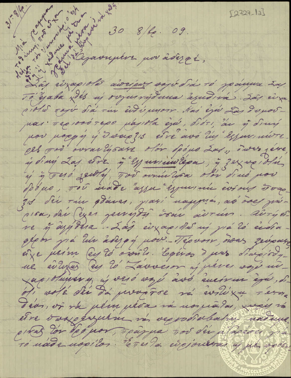 Document image